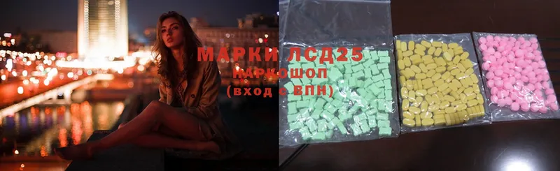 ОМГ ОМГ ссылки  Знаменск  Лсд 25 экстази ecstasy 